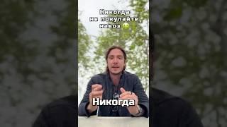 Никогда не покупает навоз! #цветы #садоводничество #урожай #дача #садовод #огород #сад #навоз