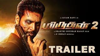 Miruthan 2 Official Trailer | Jeyamravi | D Imman | Shakthi Soundar Rajan