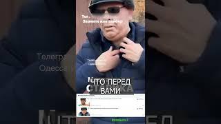 В Одессе продают маски СТАРИКА  - для защиты от военкомов