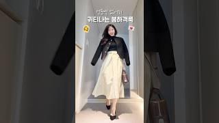 ‍️고급진 여자 봄하객룩 BEST10 #패션 #코디 #쇼츠 #룩북