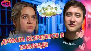 Думала встретятся в Таиланде, а встретились в Тюрьме/ЖДУЛИ 2-СЕЗОН 7-СЕРИЯ