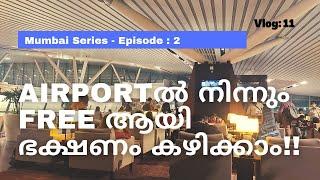 How to get Free Food and Lounge access at Airports| Airport Lounge| Malayalam Vlog| English Subtitle