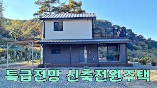 788. 횡성 우천면 특급전망 세컨하우스매매 1억8천7백만원#횡성전원주택