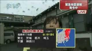 【東日本大震災】国家存亡の危機180秒映像！地震津波の瞬間・原発事故！