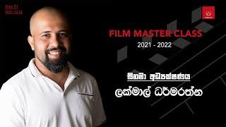 Film Master Class day 01 | Film Directing - Lakmal Dharmarathne