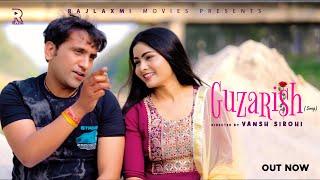 Guzarish | गुज़ारिश  | New song 2024 l Prabhat Dhama l Megha | Amit Dixit l Rajlaxmi