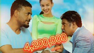 Ethiopia: የፍቅር ሰው - Yefiker Sew New Ethiopian Movie 2020