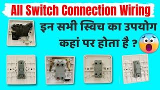 intermediate 2 way 1 way DP Switch Connection | Difference Between 1 way 2 Way and 3-Way Switch