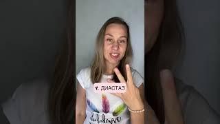 6 ПРИЧИН ТОРЧАЩЕГО ЖИВОТА!