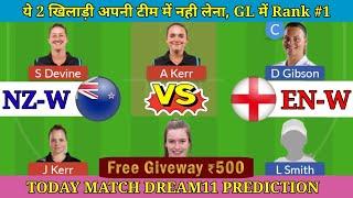 EN-W vs NZ-W Dream11 Team Prediction Today | EN-W vs NZ-W Dream11 Prediction