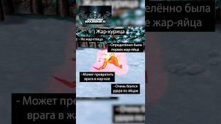 Призываемые животные #варкрафт #warcraft3 #варкрафт3 #warcraft #worldofwarcraft #мемы #рекомендации