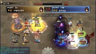 [Atlantica online Korea] 2023-07-21 통합최강자전 결승전 고래타는한이(채찍) vs 성여사님(채찍)