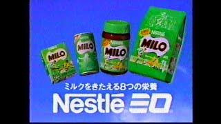 Nestle - Milo - Pierre Littbarski (1995) Japanese TV Commercial