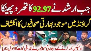 2 Indian Jounalists tells the story when Arshad threw 92.97 | Indian Media On Arshad Nadeem today