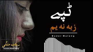 pashto Hd Tappy new Sad Songs 2020