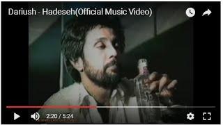 Dariush - Hadeseh داریوش،حادثه