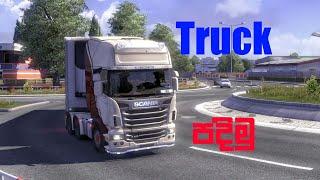 Truck Padimu | Euro Truck Simulator 2 | RyzEr GaMiNg #ets2