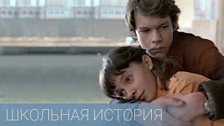 Валерия Вольнова - Школьная история (сл. и муз. Ж.Колмагорова)