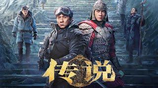 A LEGEND - Chinese Trailer #3 (2024) Jackie Chan Action Comedy Adventure Movie