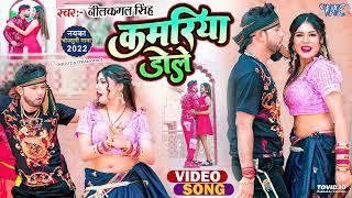 #Tovid.io Bhojpuri Song tovid.io video #neelkamal Tovid.io #shilpi #bhojpuri_song #khesari