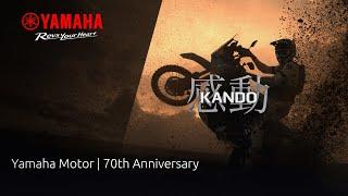 Yamaha Motor | 70th Anniversary