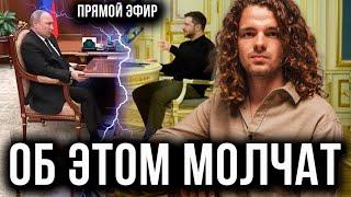 ЧТО ОСТАЛОСЬ ЗА КАДРОМ? ВИДЕНИЕ ЭКСТРАСЕНСА ШОКИРУЕТ
