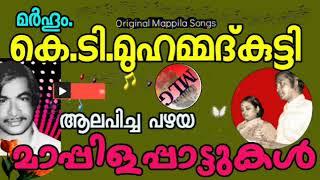 kt mohamed kutty hit songs