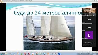 Права на яхту Inshore Skipper ISSA. Что, как, почем