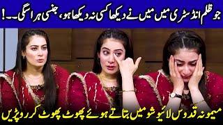 Memoona Qudoos Became Emotional And Started Crying | Zabardast With Wasi Shah | Celeb Tribe | JP1Q