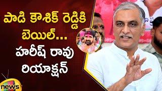 Harish Rao Reacts On Padi Kaushik Reddy's Bail | BRS Vs Congress | Telangana Politics | Mango News