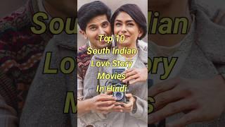 Top 10 South Indian Love Story Movies ️#love #movie #top10 #viral #lovestory #trending #shorts #new