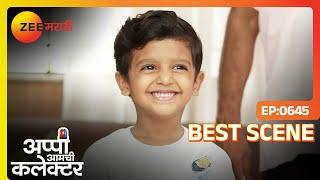 Appi Amchi Collector | Ep - 645 | Jul 31, 2024 | Best Scene 1 | Zee Marathi