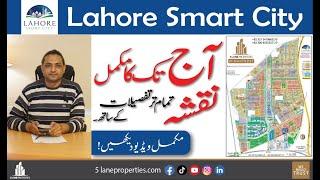 Lahore Smart City | Full Map Complete Brief Video | Overseas Prime | Overseas i-ii | Executive i-ii