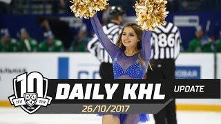 Daily KHL Update - October 26th, 2017 (English)