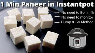 1 Min Instant Pot Paneer without Boiling the Milk | The easiest method to make Paneer in Instant Pot