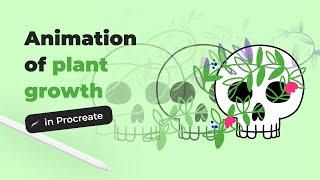 Let's make a frame-by-frame animation of the vine's growth [PROCREATE]