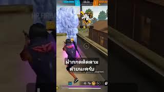 #freefire#gaming#games#freefirethailand