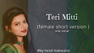 Teri mitti#by Hetal makwana #sortcover #song #cover#vocals #keshari#bpraak #bollywoodsongs