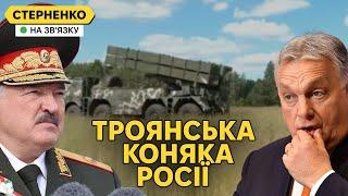 Провокація та паніка на кордоні з Білоруссю. Орбан вимагає капітуляції України