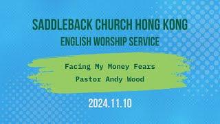 Facing My Money Fears｜Pastor Andy Wood｜Online English Service｜Saddleback HK｜20241110