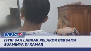 Detik-detik Istri Sah Labrak Pelakor dan Suaminya yang Sedang Asyik Berduaan di Kamar - LIS 16/10