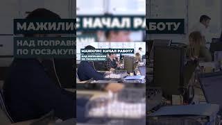 Смотрите "Время говорить" в 20:35 на Atameken Business