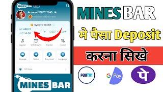 Mines Game me deposit kaise kare | mines Game me paise kaise dale | MinesBar Game