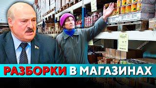 Скандал в Минске! Торговая сеть шокирует нарушениями: что происходит? // Новости Беларуси