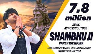 Mohit Sharma New Bhole Baba Song 2020 || Shambhu Ji शंभू जी || New Haryanvi Songs Haryanavi 2020