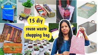 घर मे पड़ी बेकार शॉपिंग बेग से करे अपने घर को व्यवस्थित/reuse shopping bag for home organization