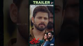 Jigar Trailer YouTube Shorts | Praveen Tej | Suri Kunder | Pooja Vasanth Kumar | Ritvik Muralidhar