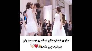 کلیپ عاشقانه کره ای 52