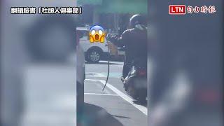 「119」騎車街頭遛蛇 社頭人目擊傻眼 消防弟兄急撇清（翻攝臉書「社頭人俱樂部」）