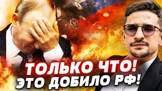 ️СРОЧНО! РФ НА ГРАНИ! УДАР ИРАНА ДОБИЛ! ПУТИН ОБЛАЖАЛСЯ ПО ПОЛНОЙ! ЭКОНОМИКЕ КОНЕЦ! | Майкл Наки